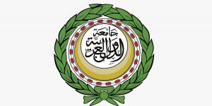 الجامعة العربية تعلن فتح باب الترشح لجائزة التميز البيئي 2026