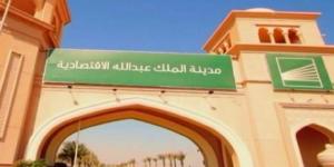 مساهمو
      "إعمار"
      يقرون
      انتخاب
      مجلس
      إدارة
      جديد
      واتفاقية
      تمويل
      بقيمة
      مليار
      ريال