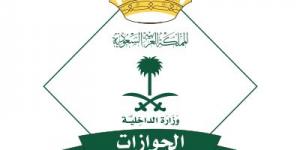الجوازات
      تصدر
      أكثر
      من
      12
      ألف
      قرار
      إداري
      بحق
      مخالفي
      أنظمة
      الإقامة
      والعمل
      وأمن
      الحدود