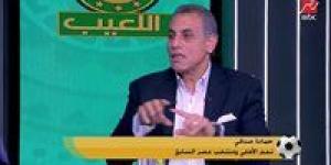 حمادة
      صدقي
      يحذر
      منتخب
      مصر
      من
      مفاجآت
      منتخب
      إيران
      في
      كأس
      العالم
      2026