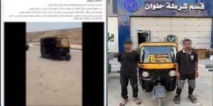 خلاف على الأجرة السبب، ضبط طرفي مشاجرة في حلوان