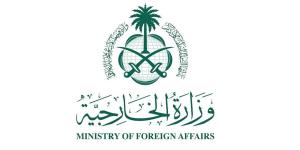 السعودية تدين استهداف الناقلتين السعودية "وديان" والقطرية "الركيات"