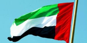 الإمارات تعلن الحداد الرسمي وتنكيس الأعلام على وفاة الأمير الوالد الشيخ حمد بن خليفة آل ثاني