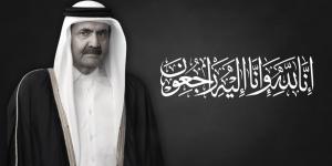 قادة العالم يتقدمون بالتعازي إلى دولة قطر في وفاة الأمير الوالد الشيخ حمد بن خليفة آل ثاني