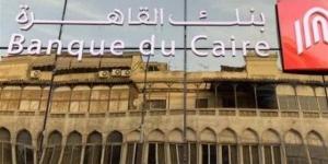 هل يشترط بنك القاهرة ترخيص العيادة لمنح قرض الأطباء؟