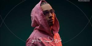 نفاد تذاكر الحجز المبكر لحفل مروان بابلو وليجي سي في العلمين وطرح دفعة جديدة