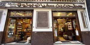 من
      مكتب
      بريد
      إلى
      رائحة
      القهوة،
      حكاية
      أقدم
      مطحن
      بن
      في
      مصر
      (فيديو
      وصور)