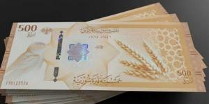 سعر
      الدولار
      مقابل
      الليرة
      في
      مصرف
      سوريا
      المركزي