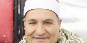 ذكرى
      رحيل
      القارئ
      محمد
      عبد
      الوهاب
      الطنطاوي،
      سفير
      دولة
      التلاوة
      بعواصم
      العالم