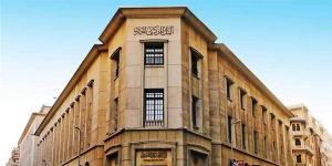 قانون
      البنك
      المركزي،
      ضوابط
      جديدة
      لاندماج
      البنوك
      على
      رأسها
      حقوق
      العاملين