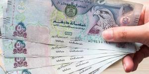الدرهم
الإماراتي
يسجل
13.89
جنيها
للشراء
في
البنك
الاهلي
مساء
اليوم
الخميس