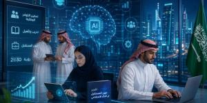 AI لتعزيز تنافسية الكوادر الوطنية