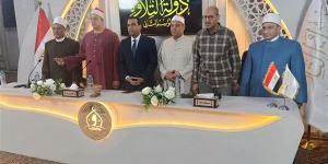 بحضور الشيخ طه النعماني، ختام تصفيات مسابقة دولة التلاوة في قنا (فيديو)