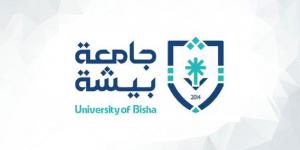 جامعة بيشة تفتح التقديم على وظائف أكاديمية بنظام التعاون لحملة البكالوريوس