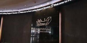 "نومورا": تحسن أداء الشركات السعودية يجذب مزيدًا من الاستثمارات الأجنبية