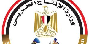 توقيع بروتوكول تعاون بين "الإنتاج الحربي للمشروعات" و"اتحاد المستثمرين الأفرو-آسيوي" لتعزيز التعاون