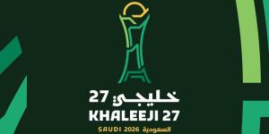خليجي 27.. اللجنة الإعلامية تستعرض آخر التحضيرات للبطولة