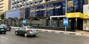 الإحصاء: 23.1% ارتفاعا بقيمة الصادرات المصرية لقطر خلال أول 5 شهور من 2026