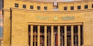 موعد اجتماع البنك المركزي السادس في 2026