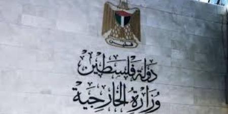 الخارجية ترحب بإعلان مالطا عزمها الاعتراف بدولة فلسطين