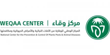 "وقاء" يواصل أعماله الميدانية في منطقتي مكة المكرمة والمدينة المنورة والمشاعر المقدسة