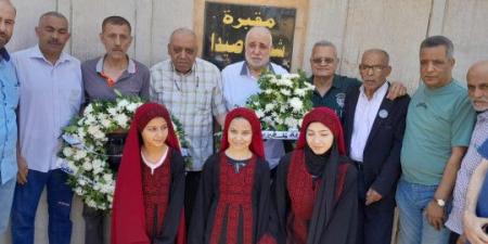 "م.ت.ف" في صيدا تُحيي عيد الأضحى بتكريم شهداء الثورة عند النصب التذكاري بالمدينة