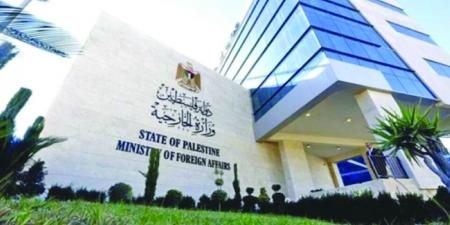 فلسطين ترحب برسالة 9 دول أوروبية بشأن الرأي الاستشاري لمحكمة العدل