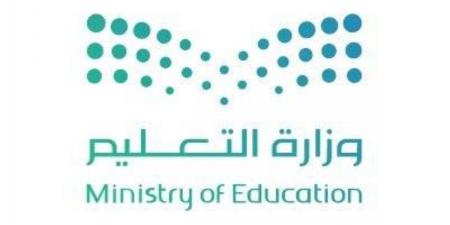 وزارة التعليم تؤكد على التزام المدارس الأهلية والعالمية والأجنبية بتسجيل الرسوم الدراسية عبر منصة “مدارس”