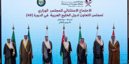 البيان الصادر عن الاجتماع الاستثنائي الـ(49) للمجلس الوزاري لمجلس التعاون بشأن العدوان الذي شنته إيران على دولة قطر