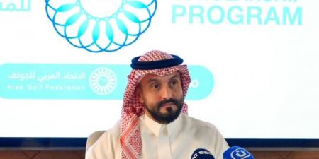 الاتحاد العربي للجولف يطلق مبادرة النخبة للمنح الرياضية ويقيم أول معسكر تدريبي في الرياض