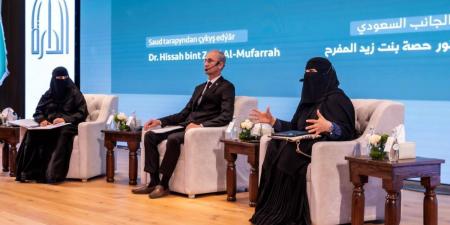 الدارة تنظم ندوة علمية عن «الهوية والذاكرة التاريخية في شعر مخدوم قولي»