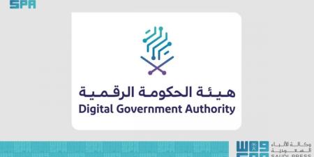 الحكومة الرقمية: 
نمو العقود الحكومية الجديدة بنسبة 18.75 %
