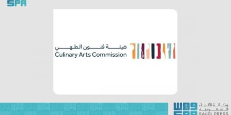 هيئة فنون الطهي 
تطلق رخصة الطاهي الحر