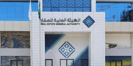 "هيئة العقار" تطلق ملتقى الوساطة العقارية بنسخته الثانية 20 يوليو الجاري