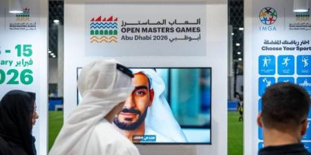 «ألعاب الماسترز 2026» تعزز نمط الحياة الصحي في «صيف أبوظبي»