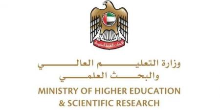 تعرّف على شروط الاعتراف بالمؤهلات الجامعية الصادرة من خارج الدولة