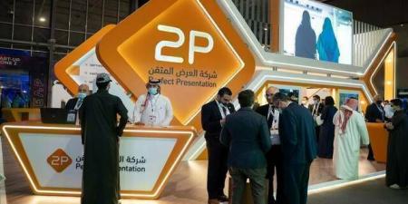 "توبى" تعلن ترسية مشروع مع وزارة التجارة بقيمة 67 مليون ريال