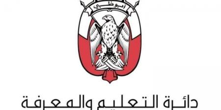 أبوظبي.. إيقاف تسجيل طلبة في 12 مدرسة لحين تصحيح أوضاعها