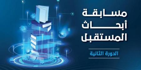 «دبي القضائي» يعلن نتائج مسابقة أبحاث المستقبل
