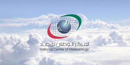 الإمارات.. الطقس السبت صحو إلى غائم جزئياً