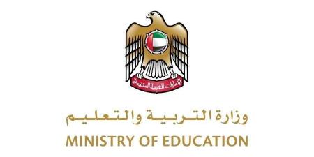 «التربية» تعلن هيكلة جديدة للتقويم المدرسي بدءاً من العام الأكاديمي 2025–2026