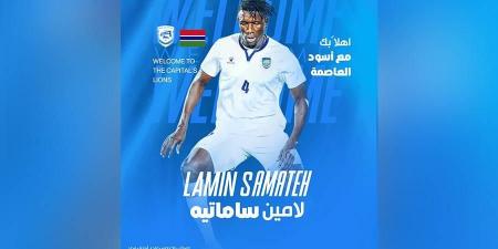 أمانة بغداد يتعاقد مع الغامبي لامين ساماته