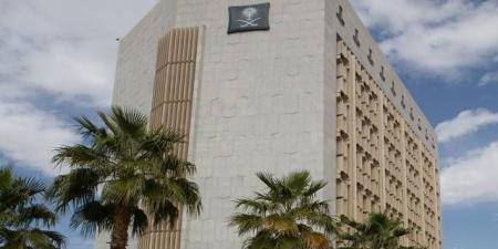 وزارة التجارة توضح خطوات واشتراطات حجز الاسم التجاري بشكل إلكتروني