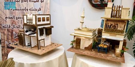 معرض «فنون تحكي قصصا» 
يجسد التراث السعودي في المدينة المنورة