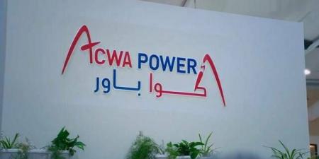 أرباح "أكوا باور" تتراجع إلى 481.83 مليون ريال بالربع الثانى من عام 2025