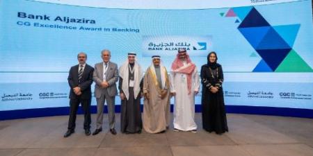 جامعة
الفيصل
تنظم
المؤتمر
السنوي
الرابع
للحوكمة