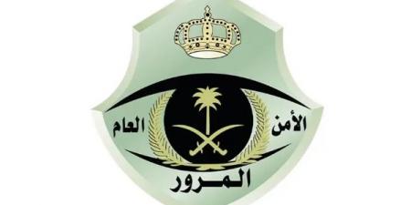 ضبط
      قائد
      مركبة
      عرّض
      حياته
      ومرافقيه
      للخطر
      بعبور
      أحد
      الشعاب
      في
      محافظة
      رماح|
      #عاجل