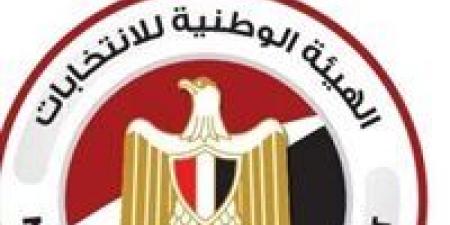 383
مقعدا
حسمت
رسميا..
خريطة
مجلس
النواب
بعد
نتائج
الدوائر
الملغاة
وقبل
إعادة
المرحلة
الثانية