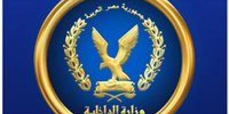 مصدر
      أمني
      ينفي
      صحة
      مزاعم
      إعفاء
      مركبات
      الضباط
      من
      الضرائب
      والرسوم