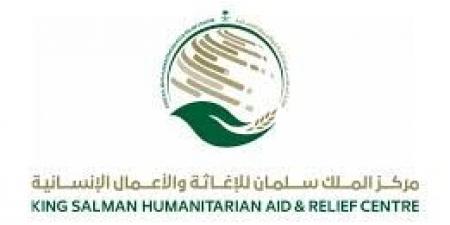 مركز
      الملك
      سلمان
      للإغاثة
      يقيم
      مخيمًا
      جديدًا
      في
      غزة
      يضم
      250
      خيمة
      لإيواء
      النازحين